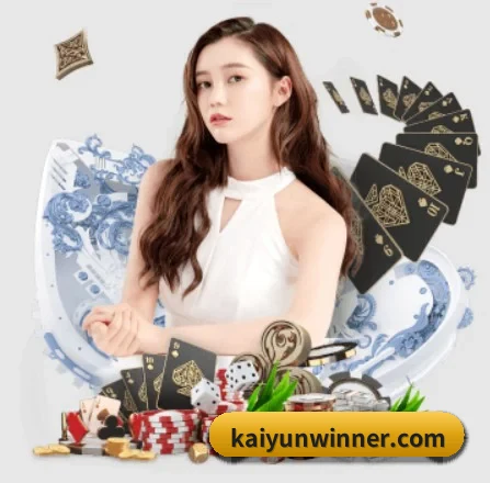 开云棋牌app APP
