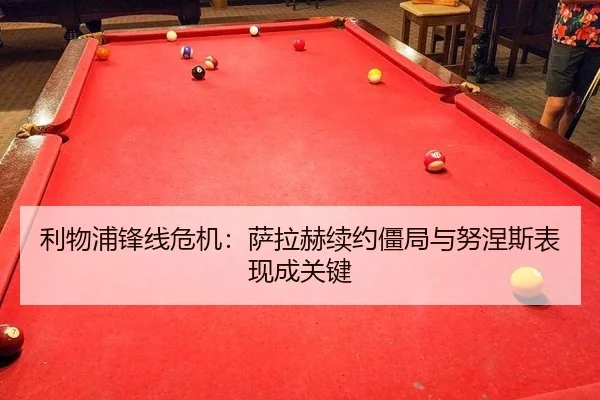 li-wu-pu-feng-xian-wei-ji-sa-la-he-xu-yue-jiang-ju-yu-nu-nie-si-biao-xian-cheng-guan-jian-2-180.jpg