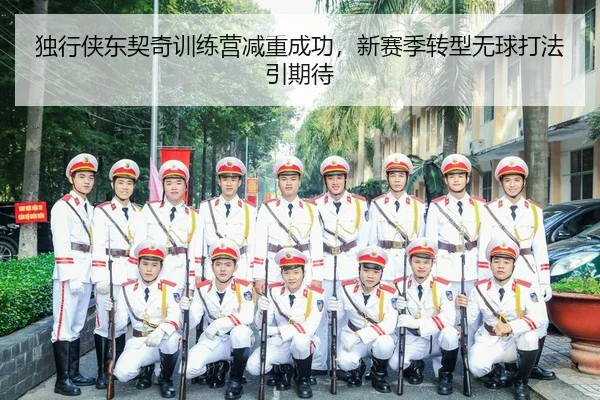du-xing-xia-dong-qi-qi-xun-lian-ying-jian-zhong-cheng-gong-xin-sai-ji-zhuan-xing-wu-qiu-da-fa-yin-qi-dai-3-926.jpg